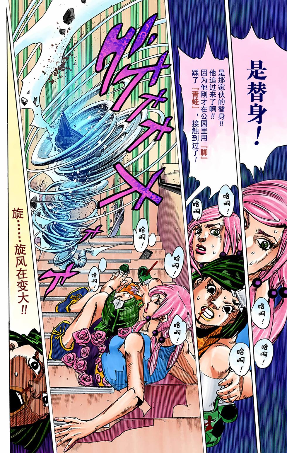 第66页