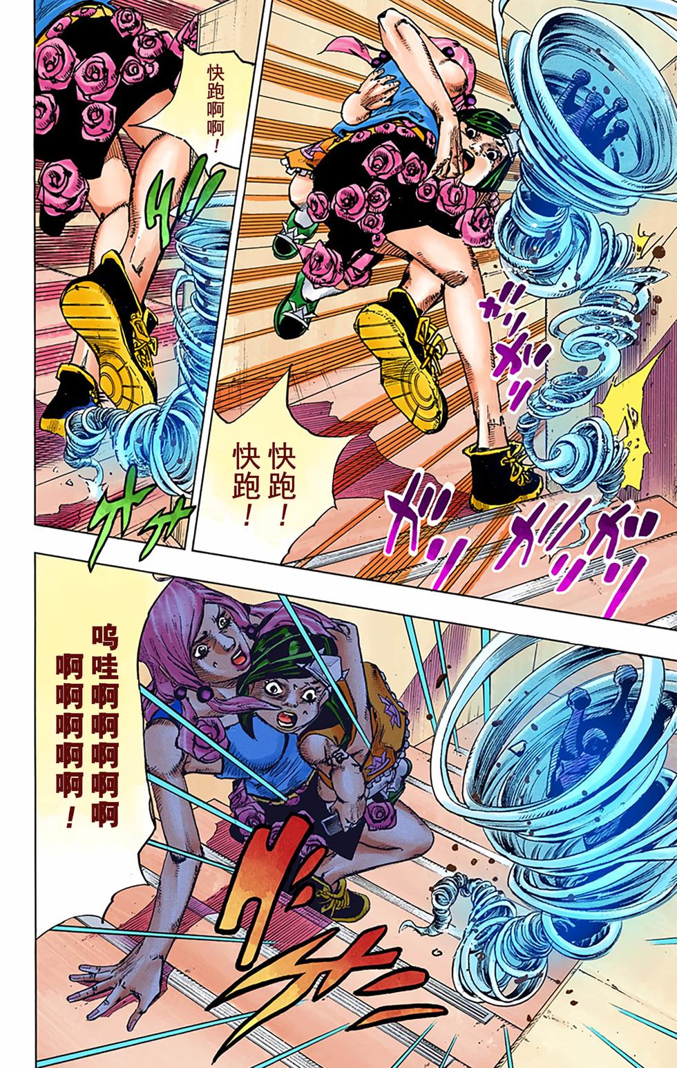 第69页
