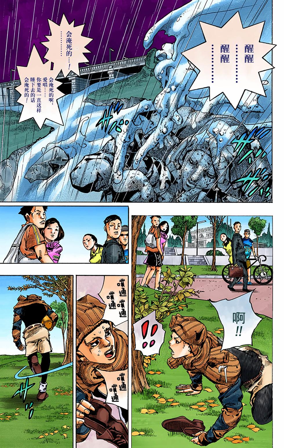 第79页