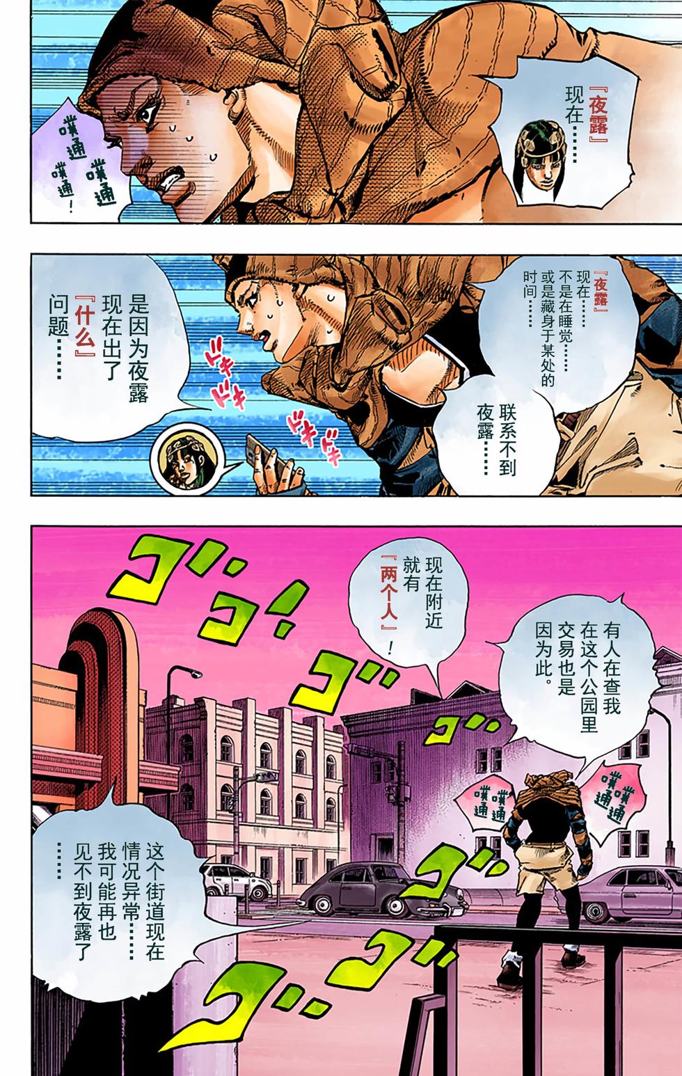 第80页