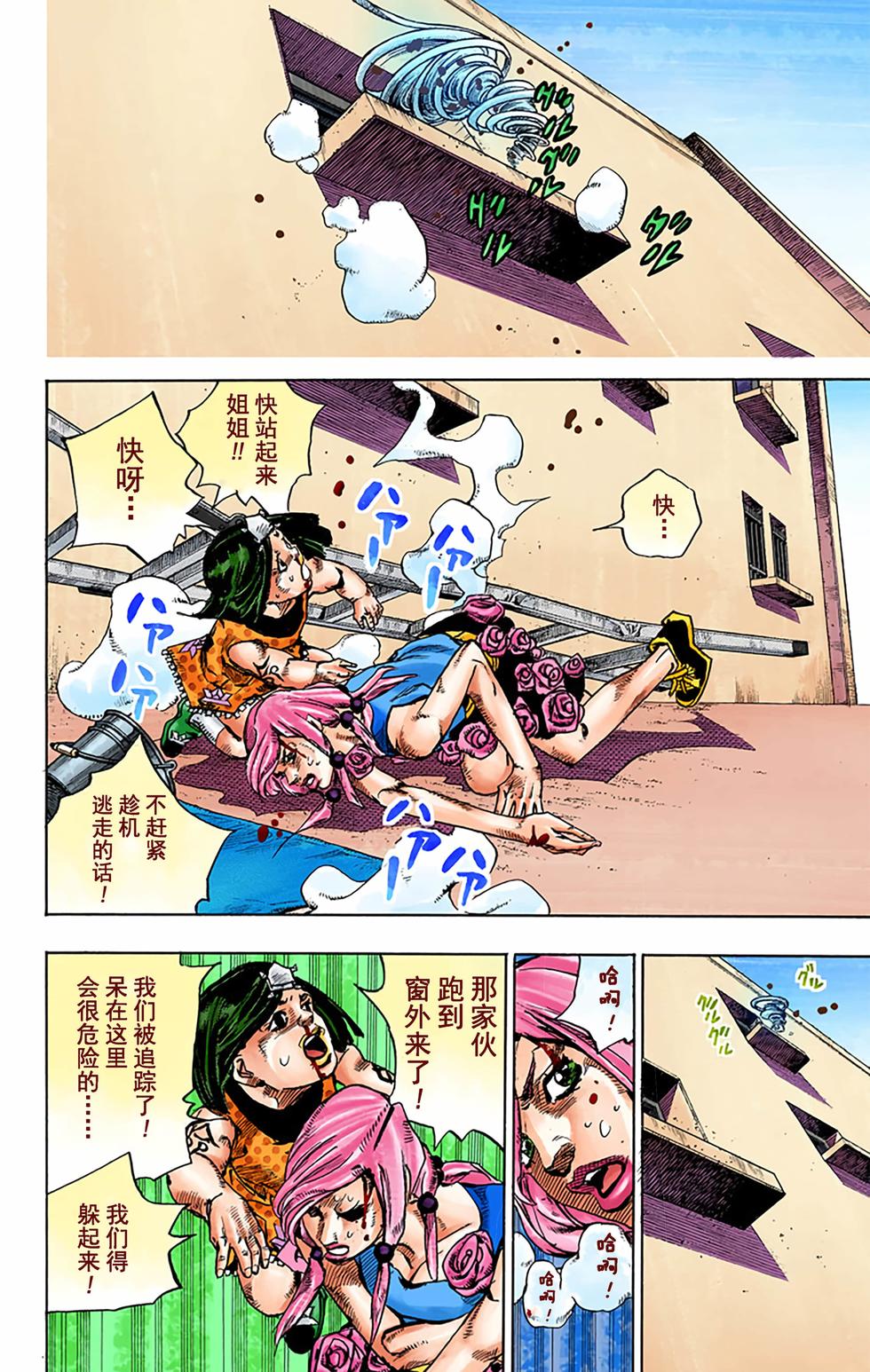 第86页