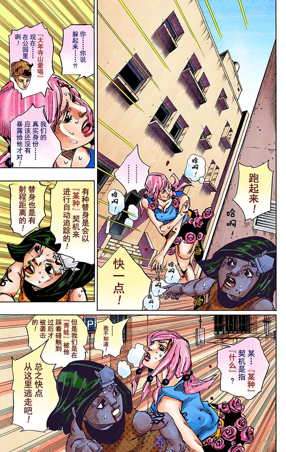 第87页