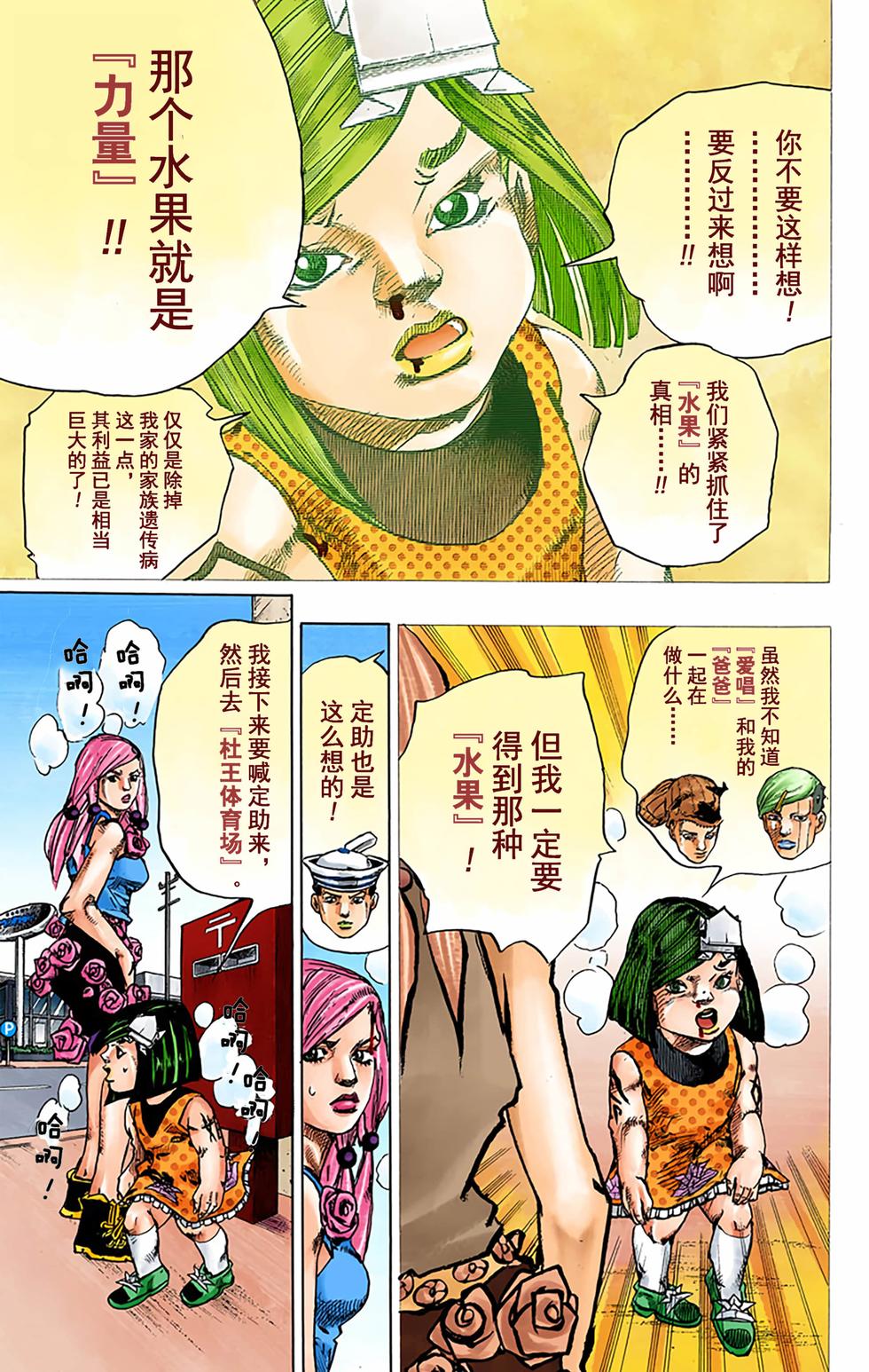 第89页