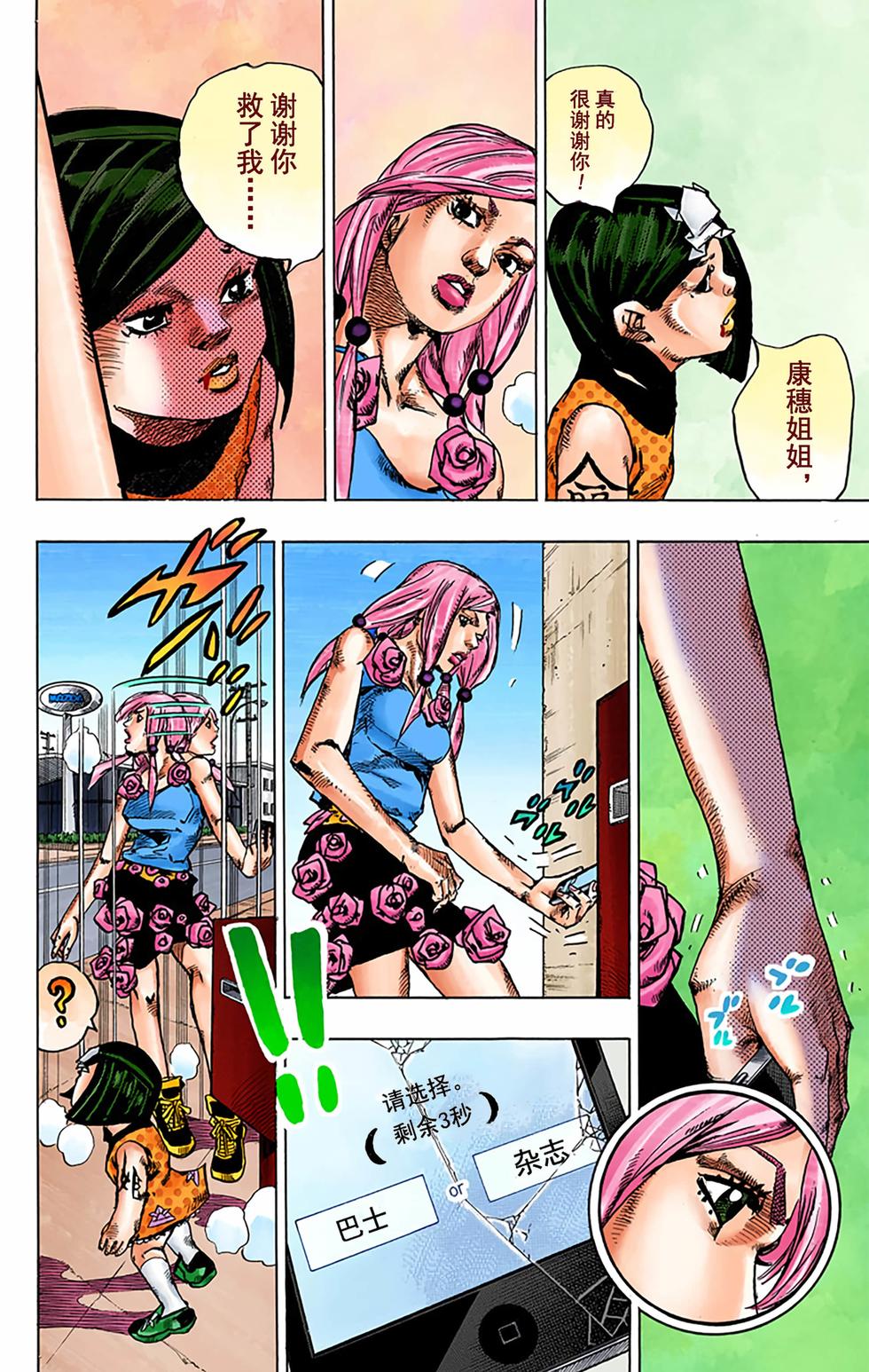 第90页