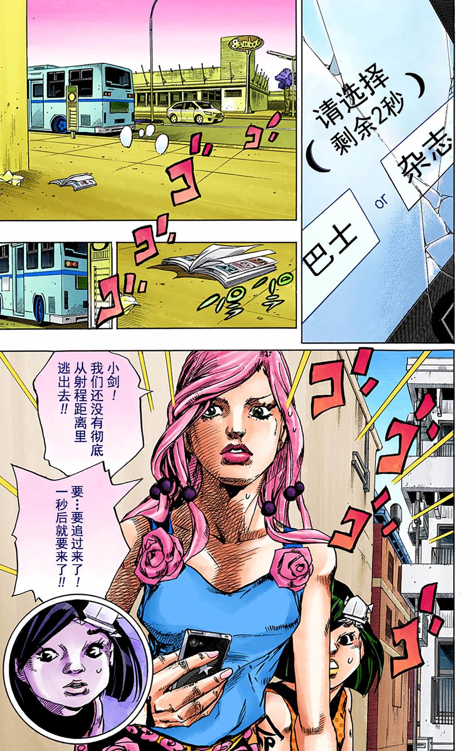 第91页