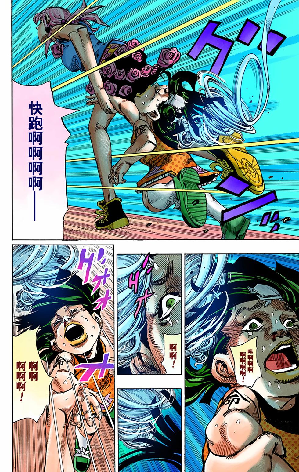 第93页