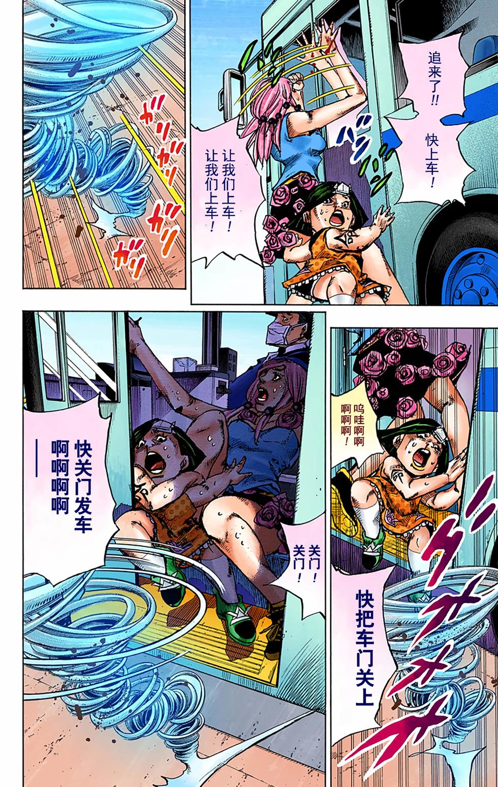 第95页