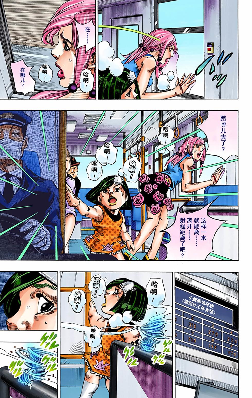 第98页