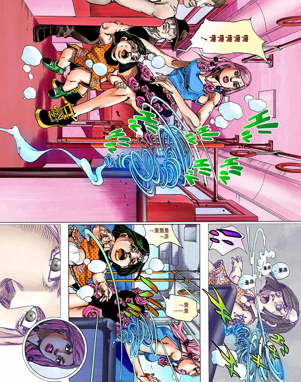 第99页