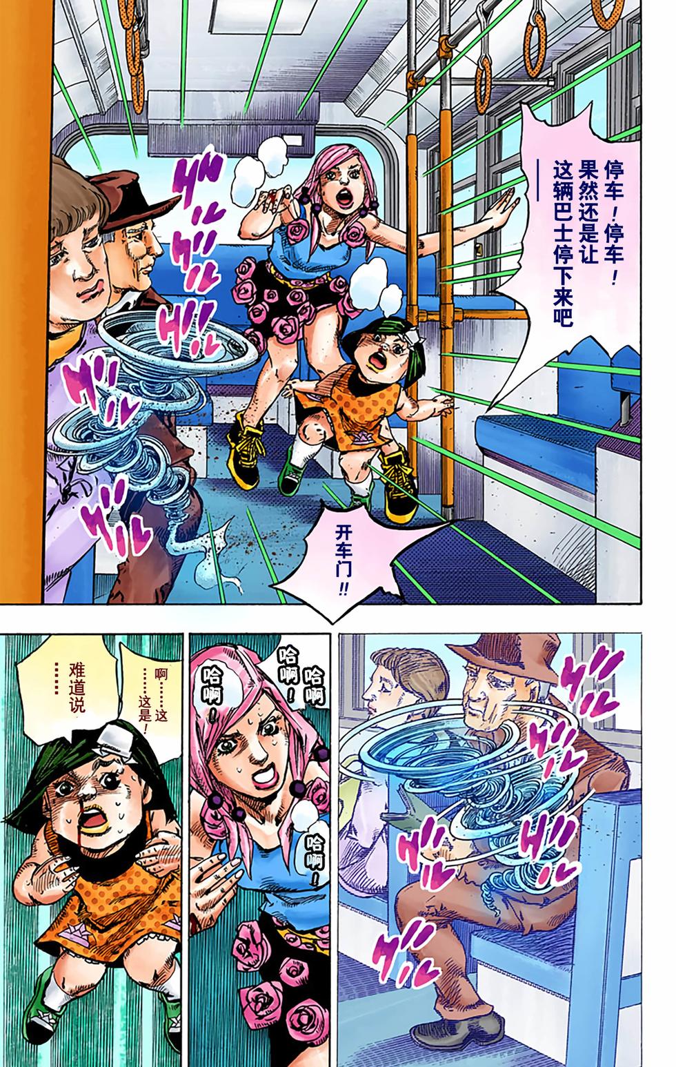 第101页