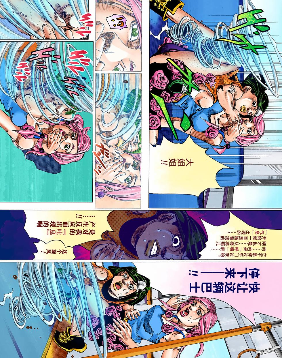 第102页