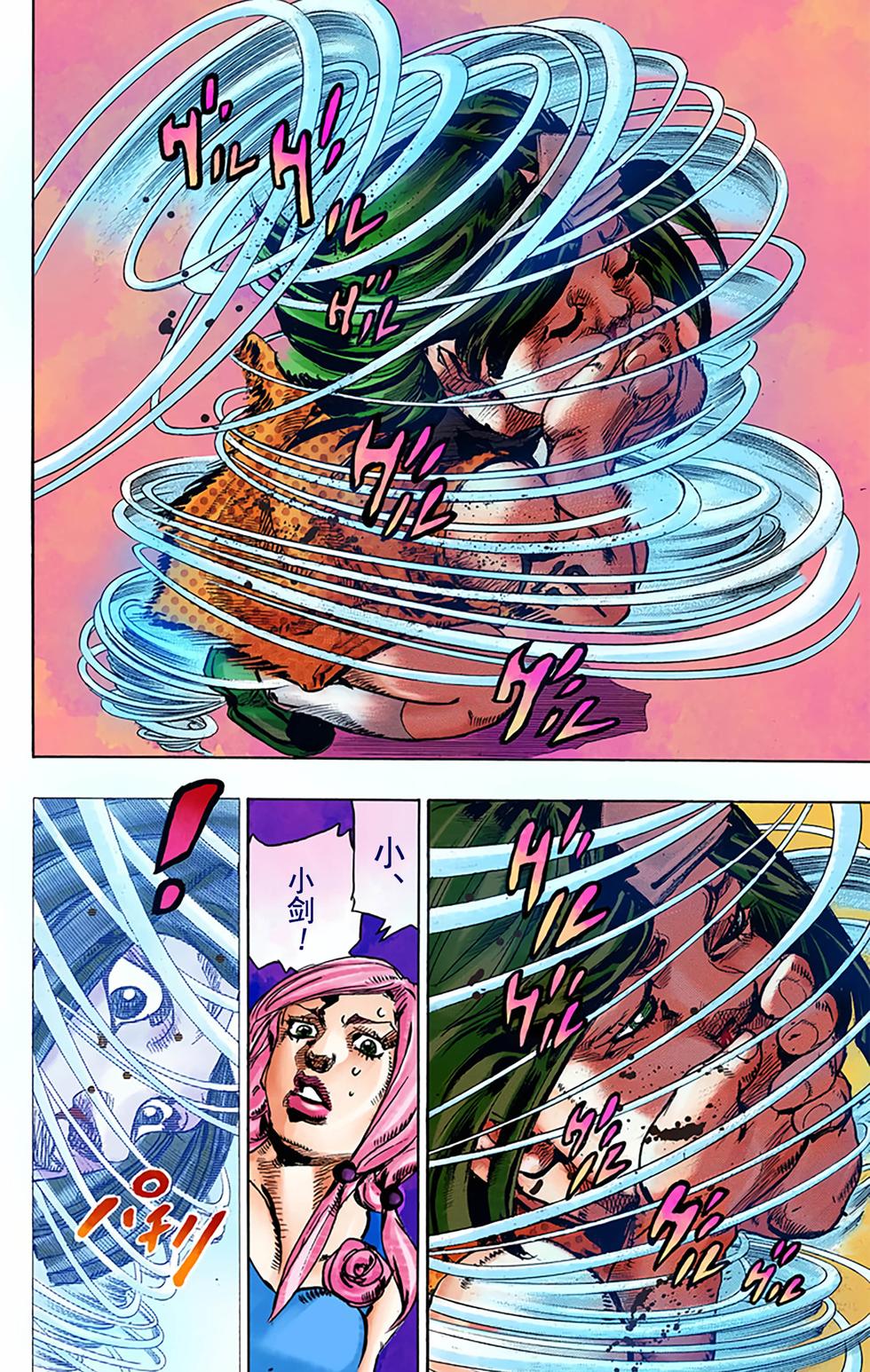 第103页