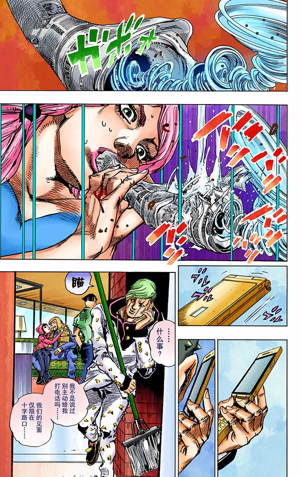 第109页