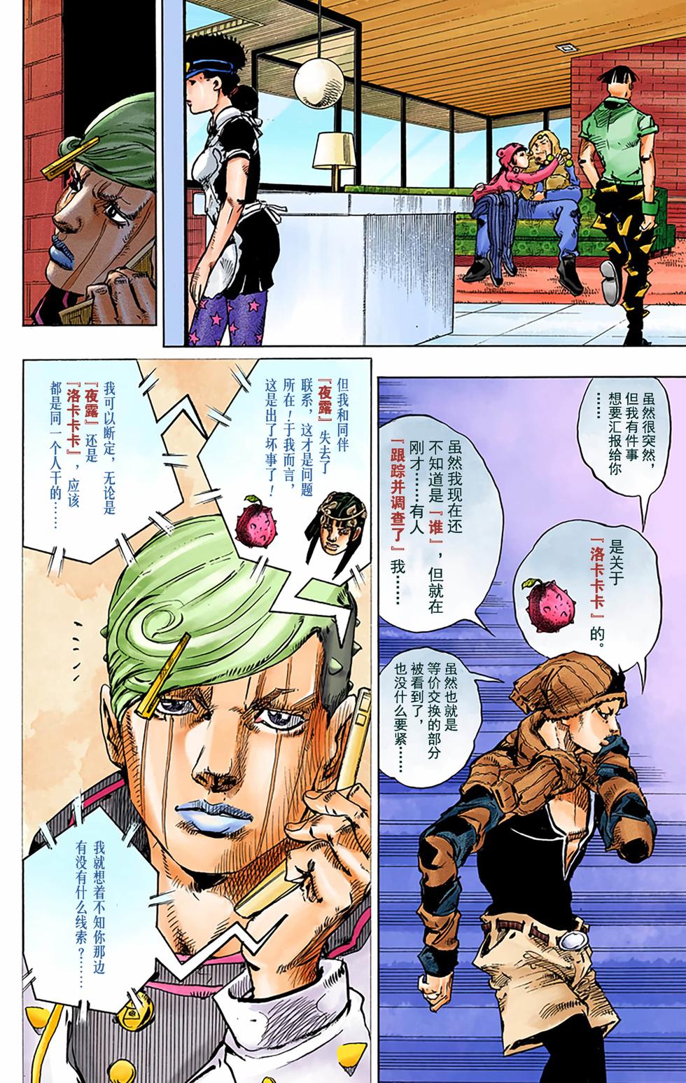 第110页
