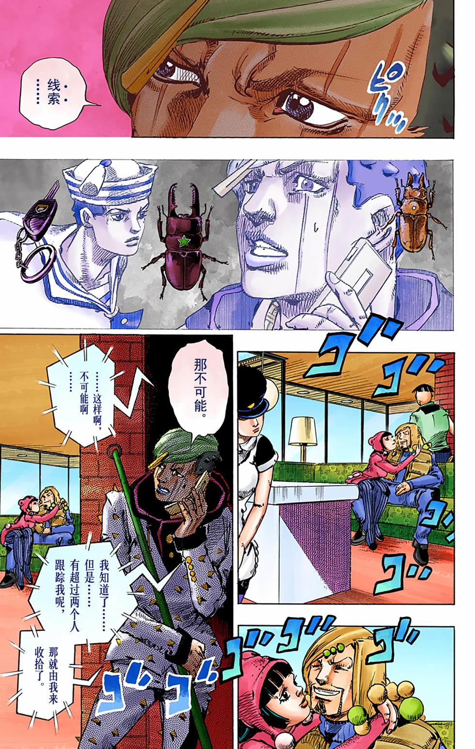 第111页