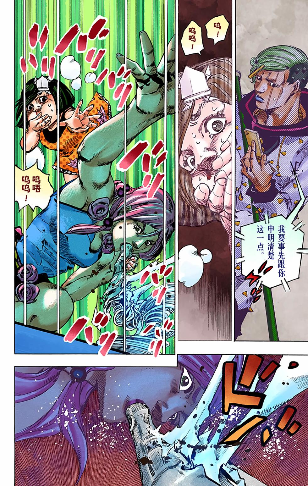 第112页
