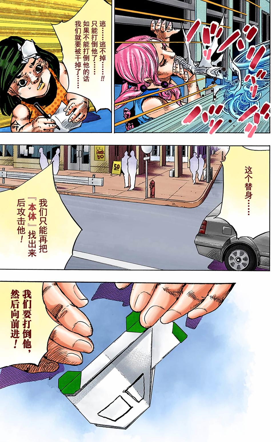 第113页