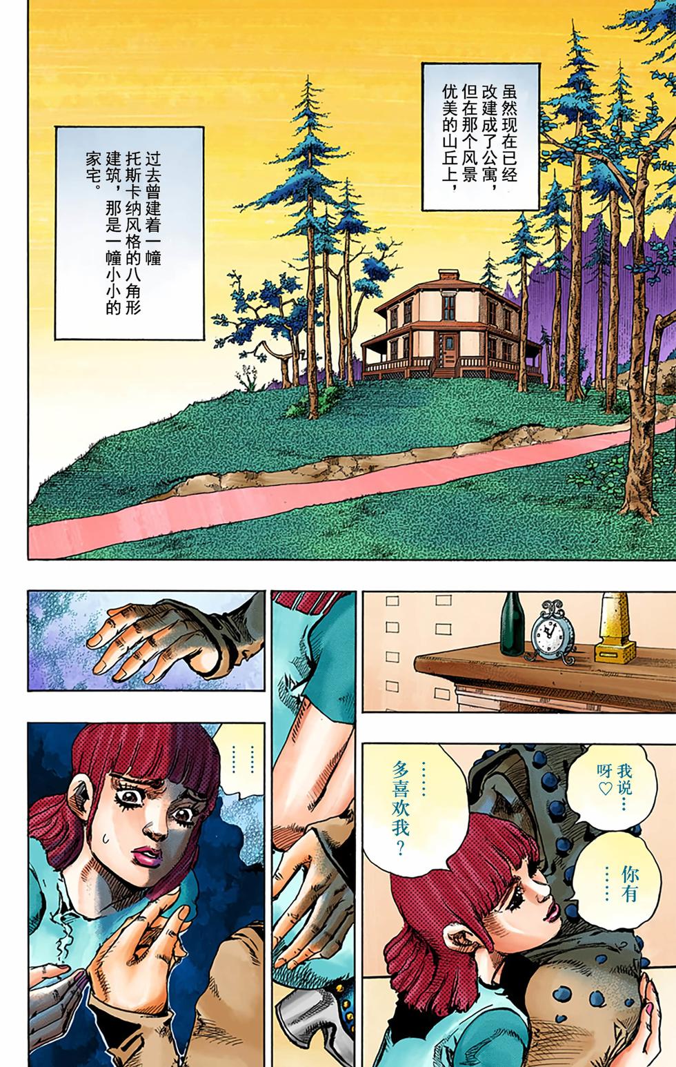 第116页