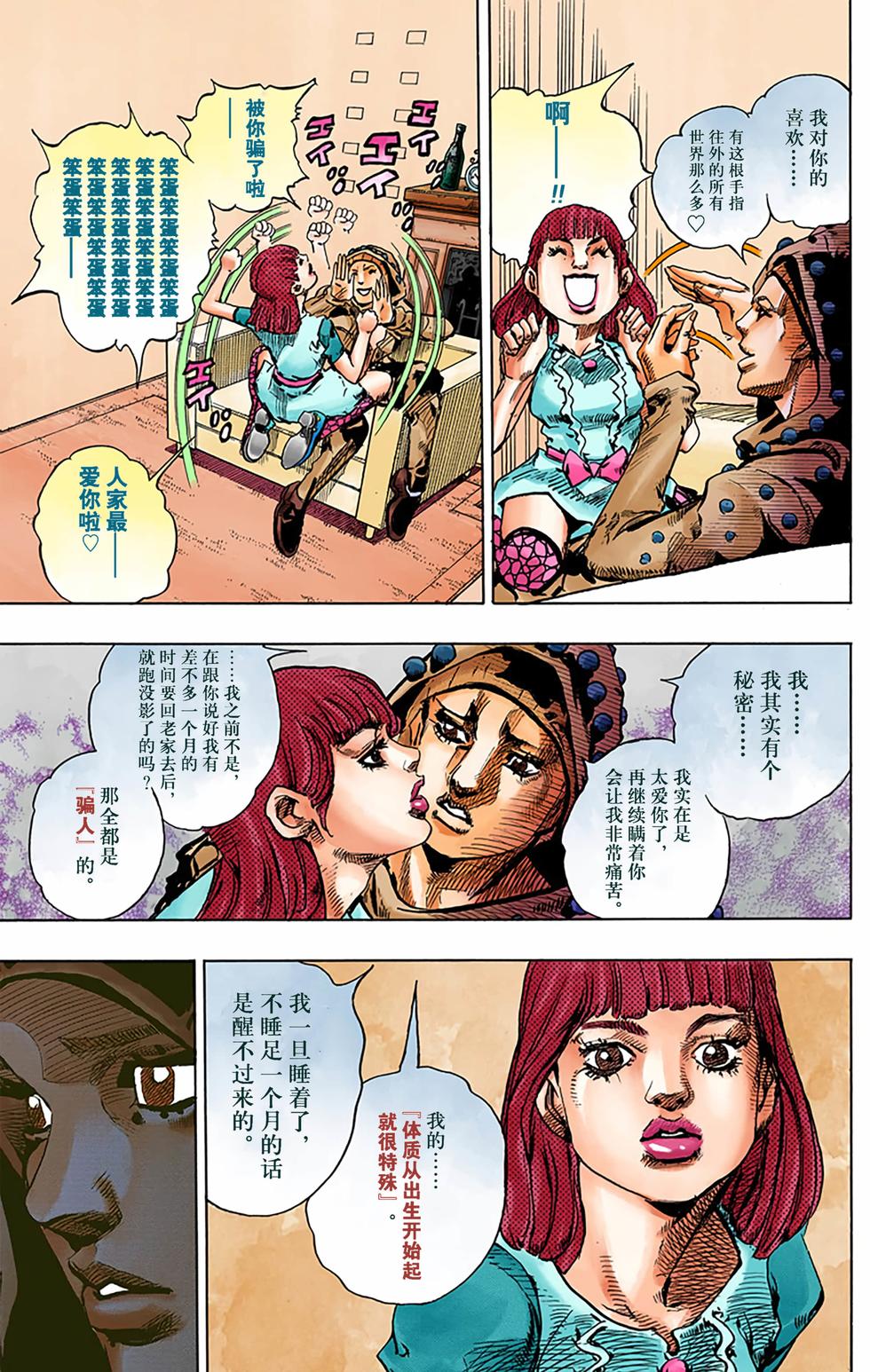 第117页