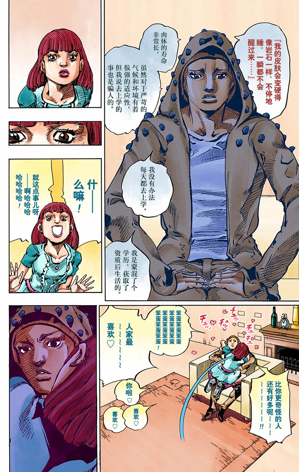 第118页