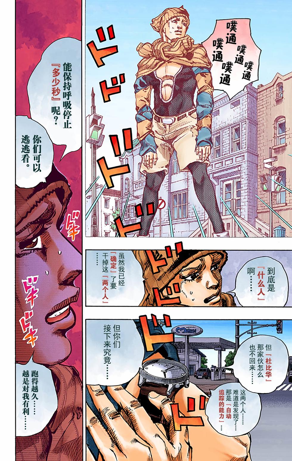 第122页