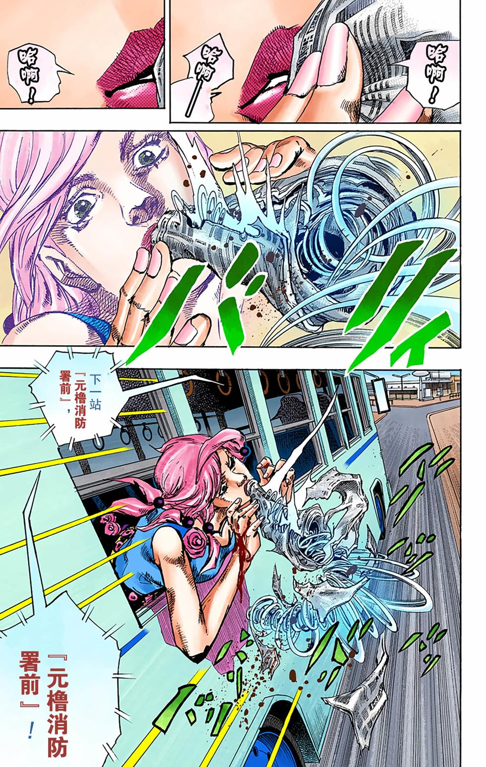 第123页