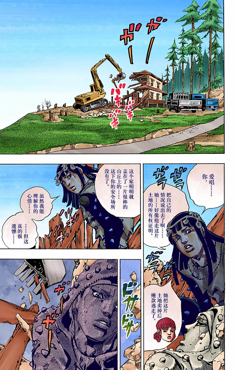 第129页