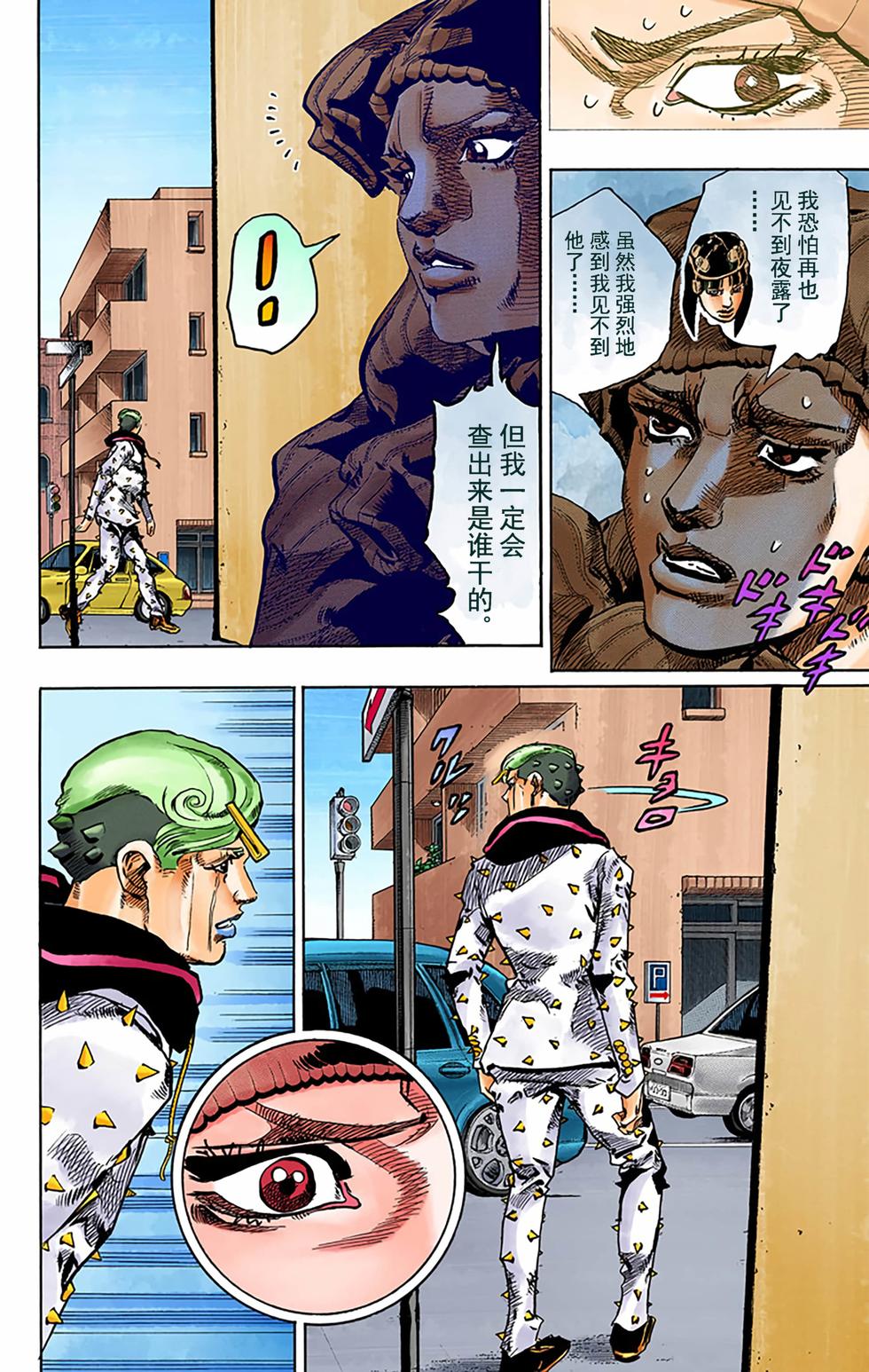 第130页