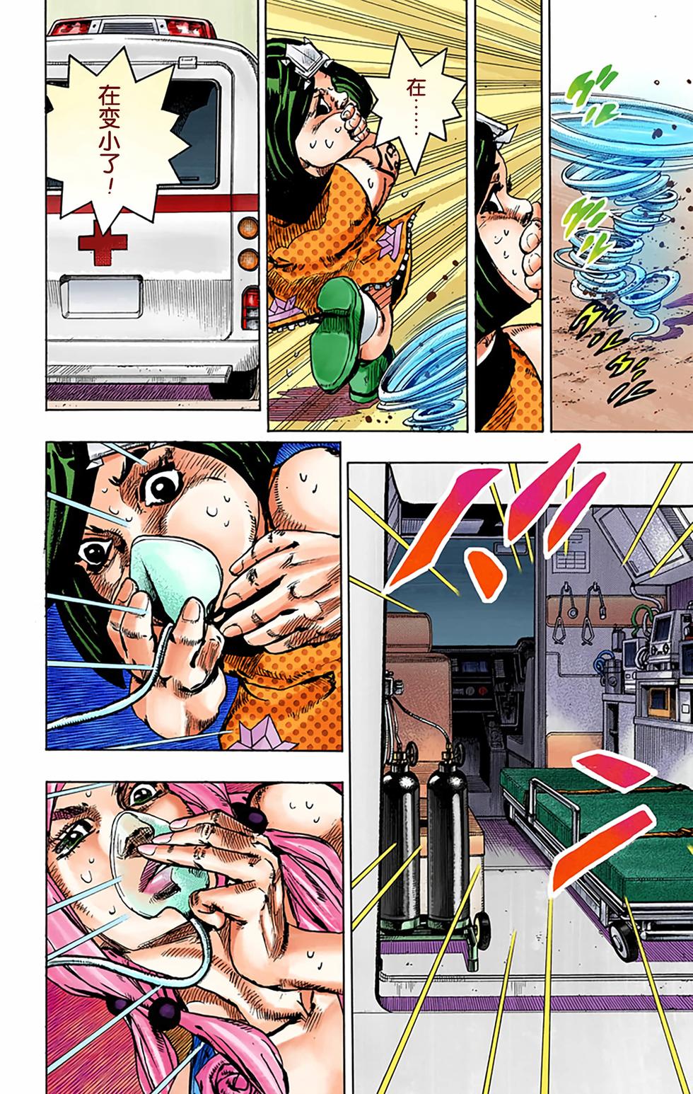 第134页