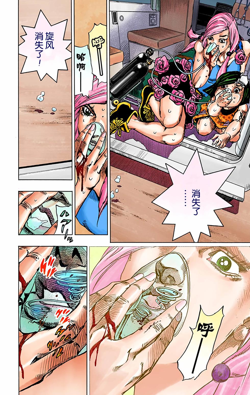 第136页