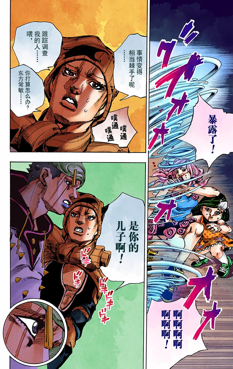 第144页