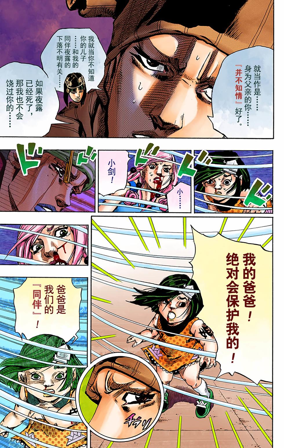 第145页