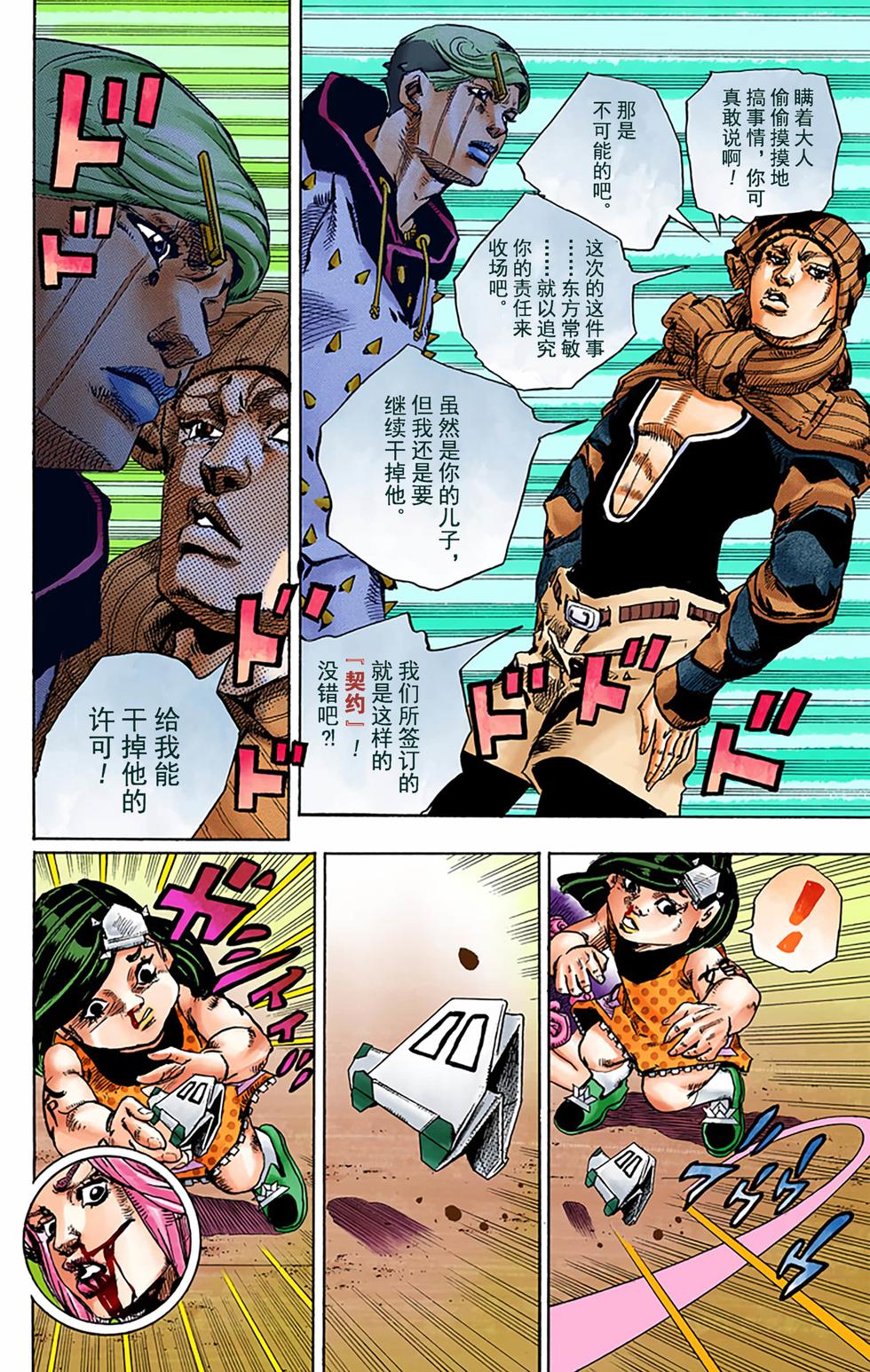 第146页