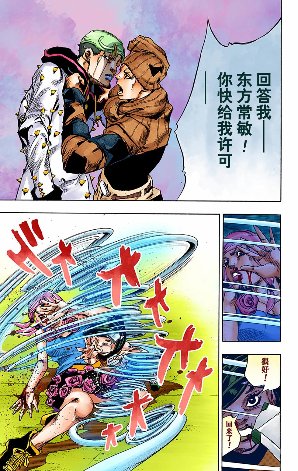 第147页