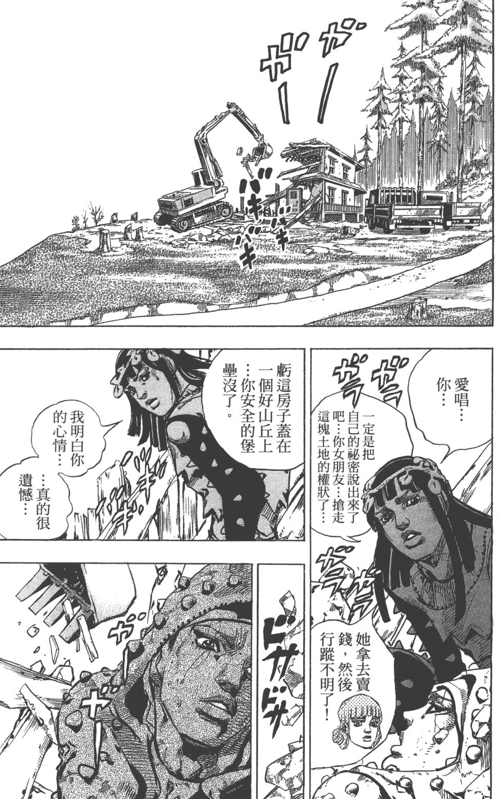第151页