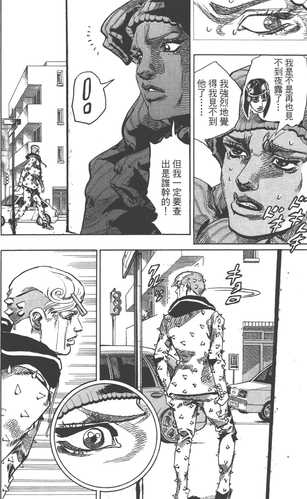 第152页