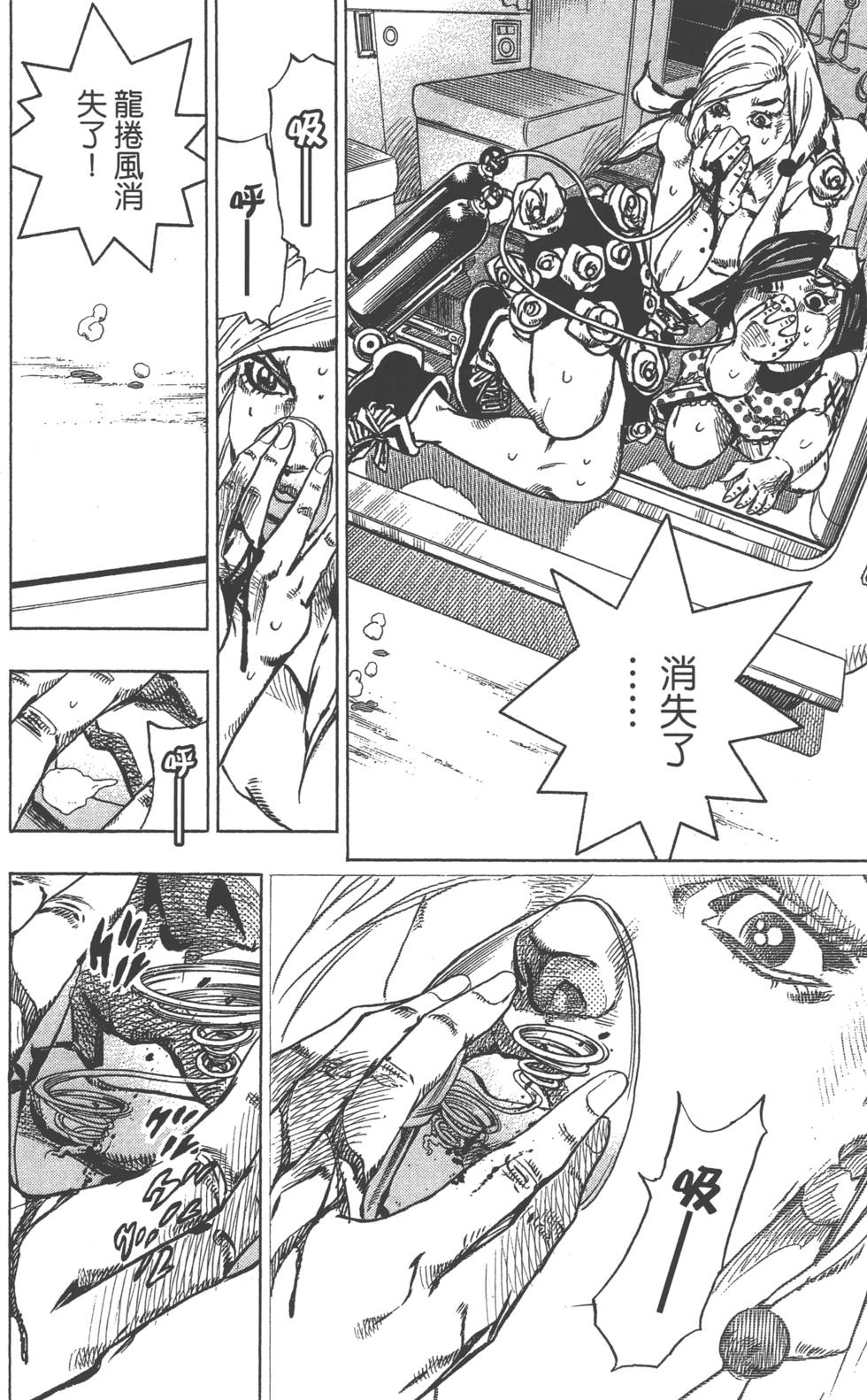 第158页