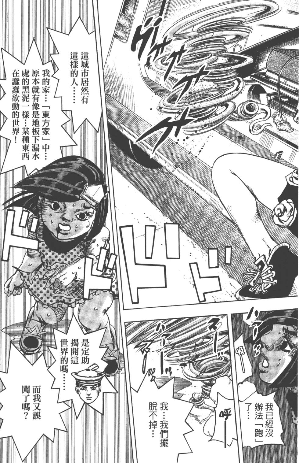 第163页