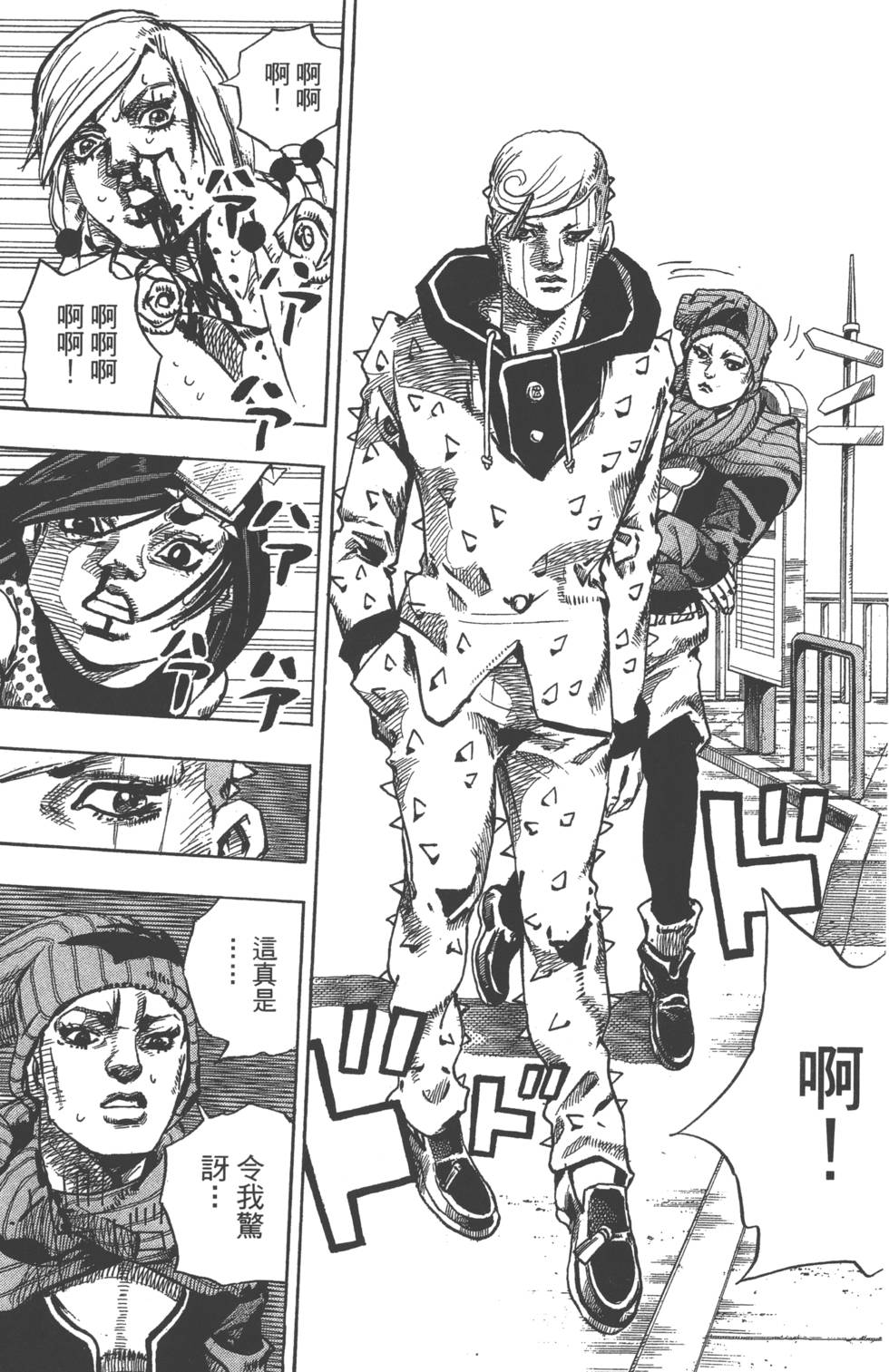 第167页