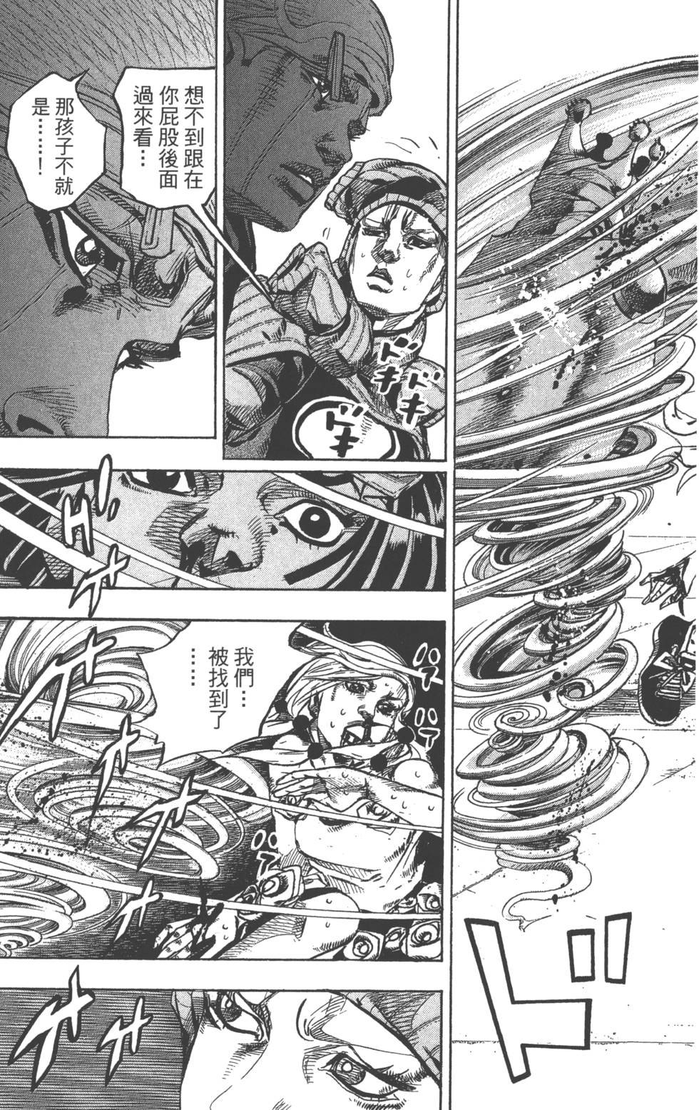 第169页
