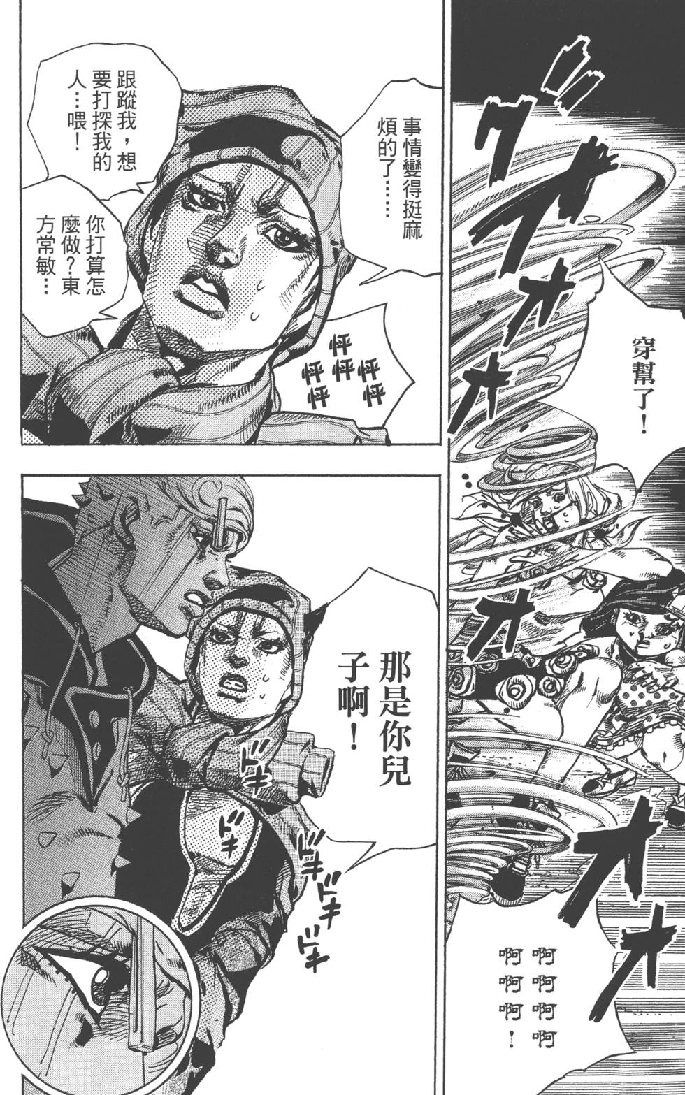 第170页
