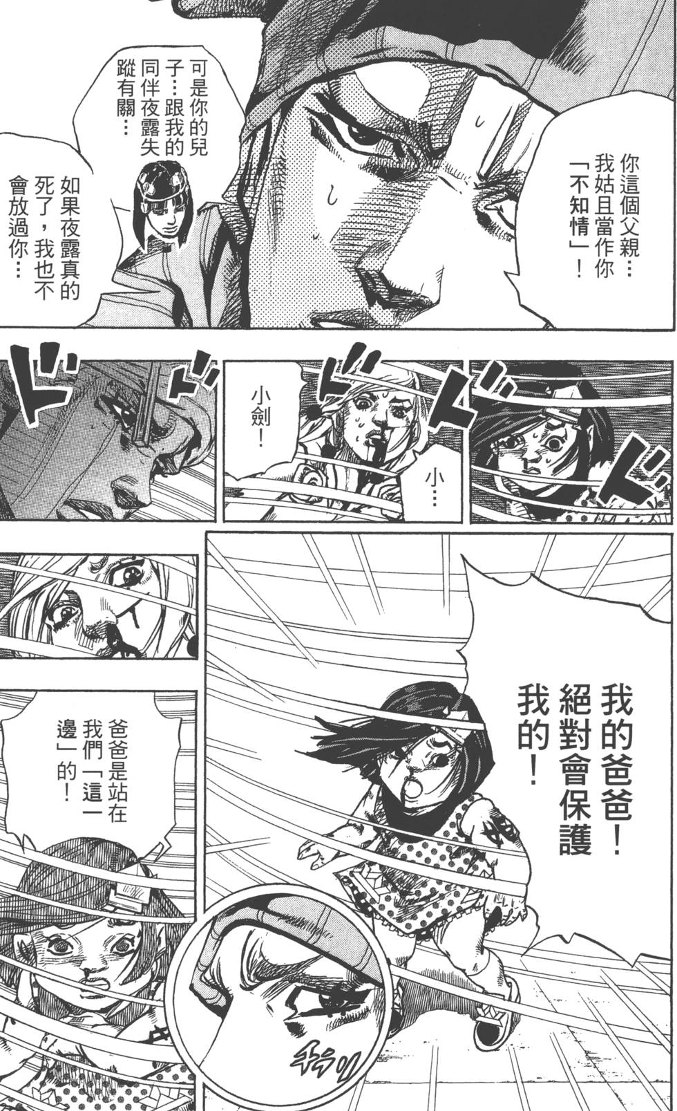 第171页