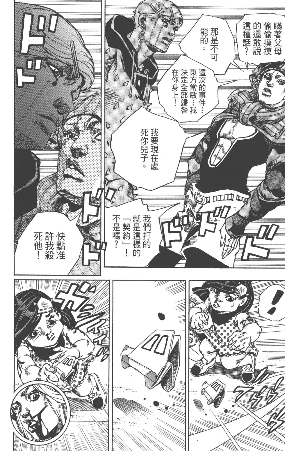 第172页