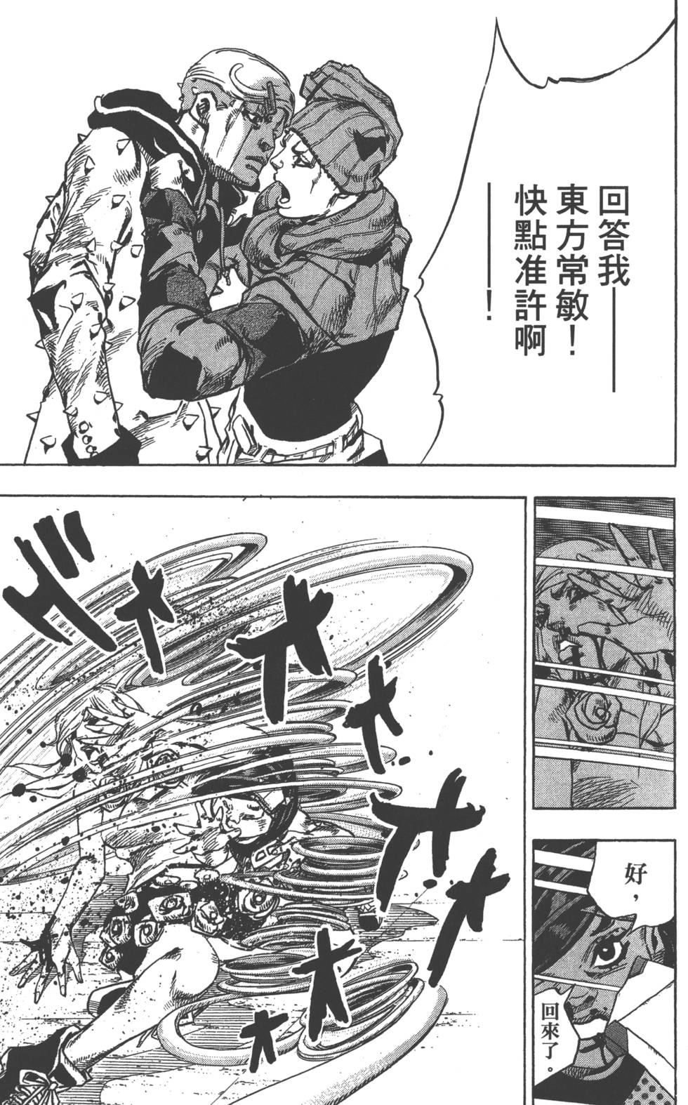 第173页