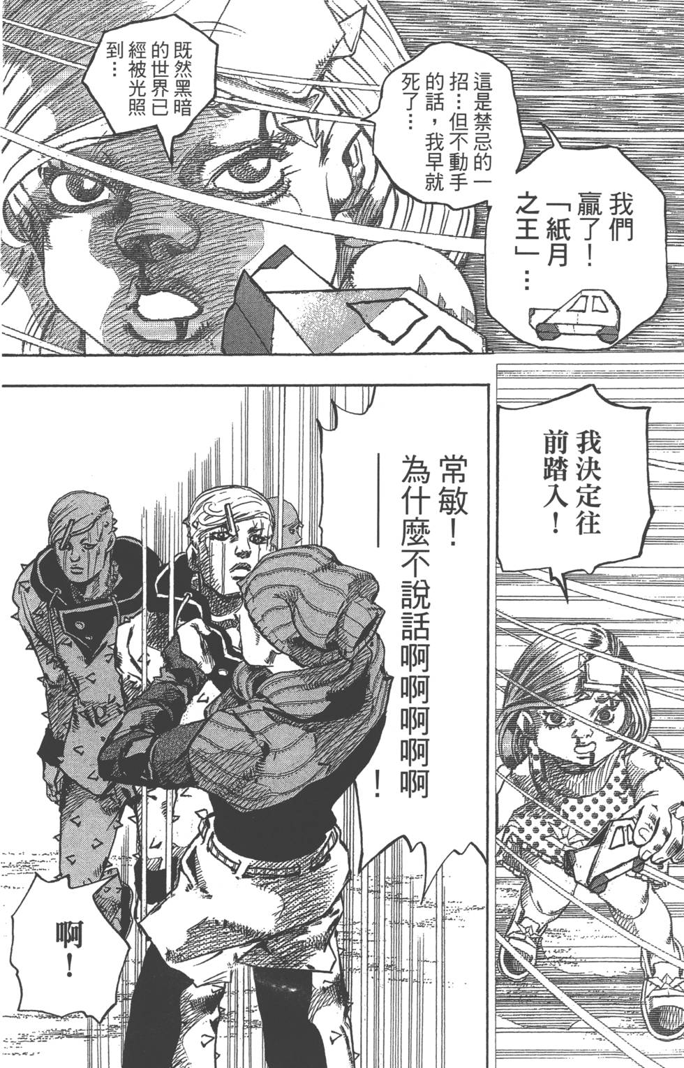 第174页