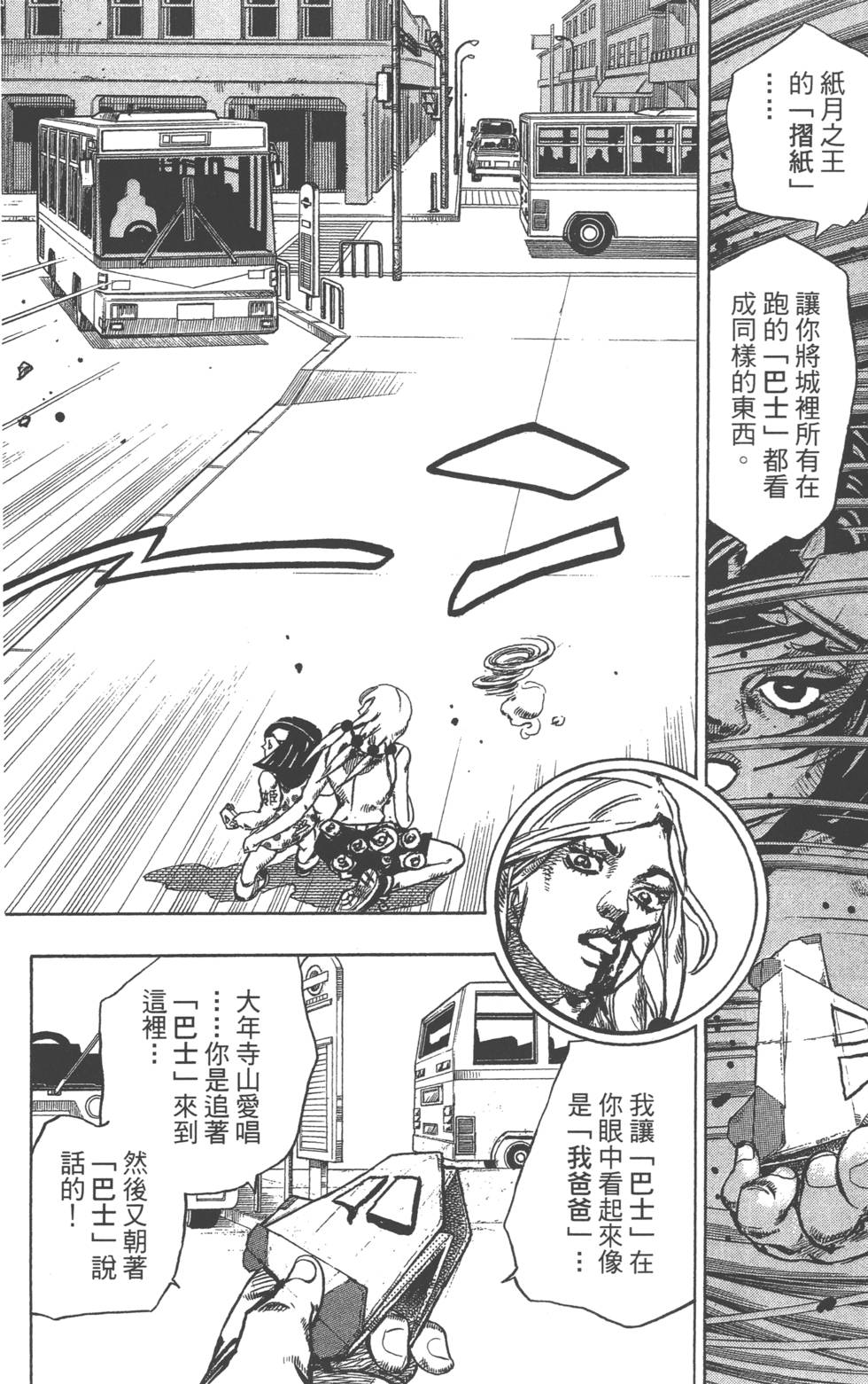 第178页