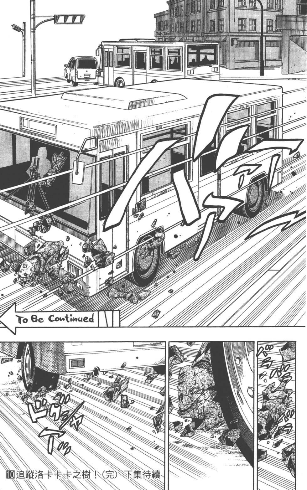 第179页