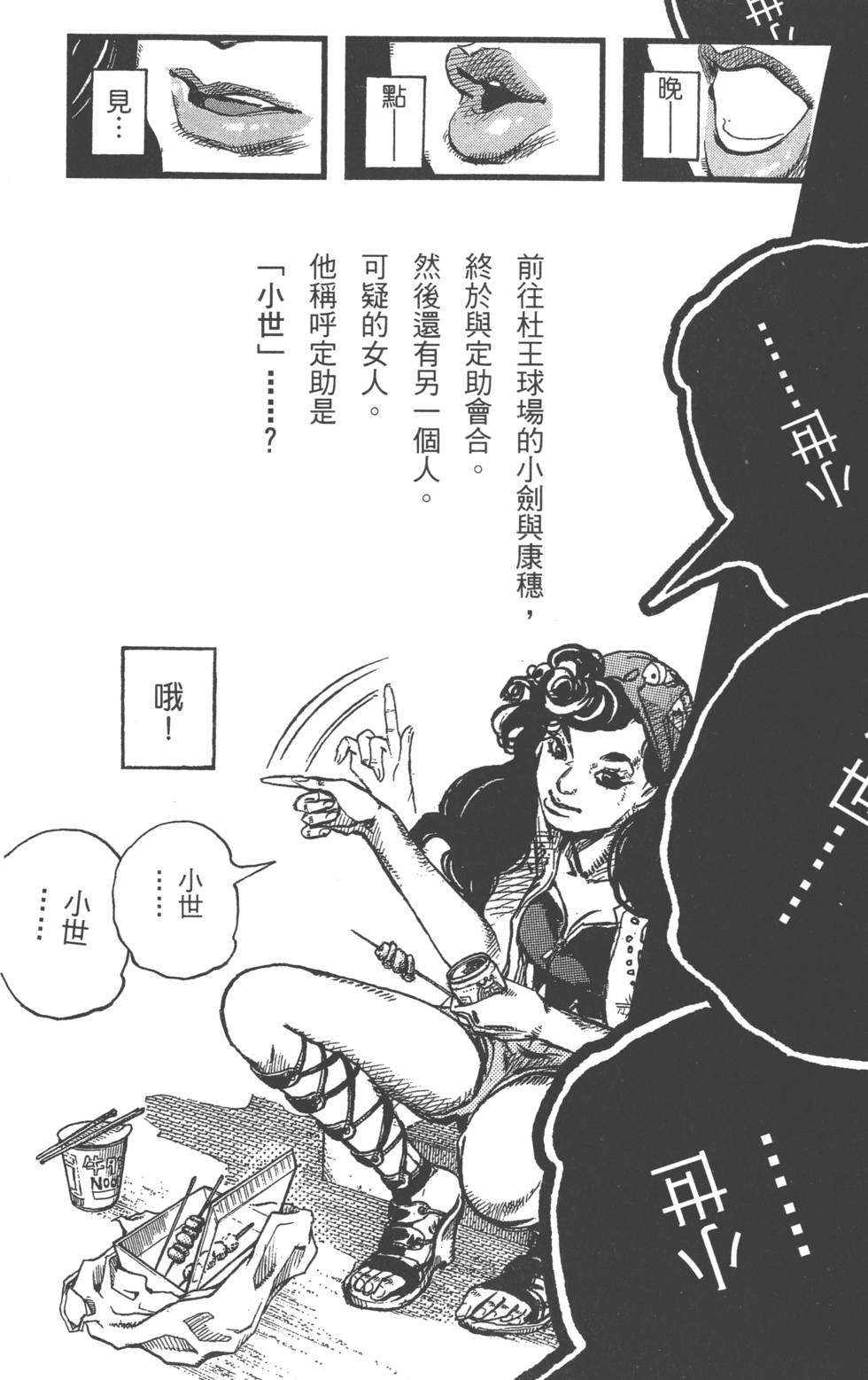 第180页
