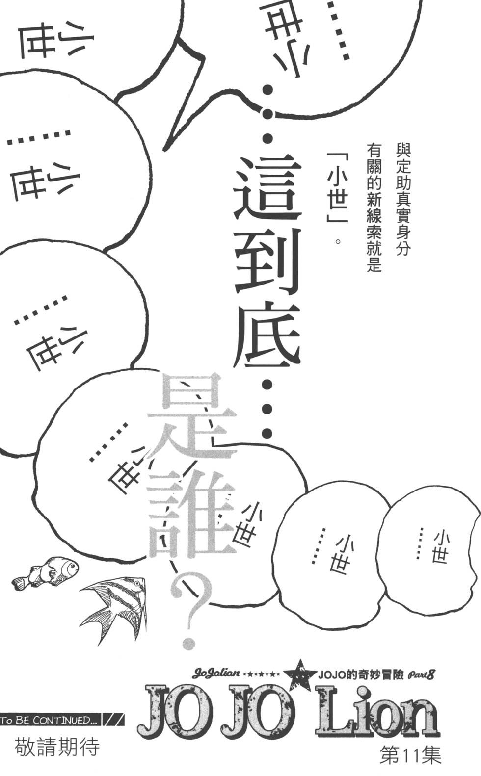 第181页