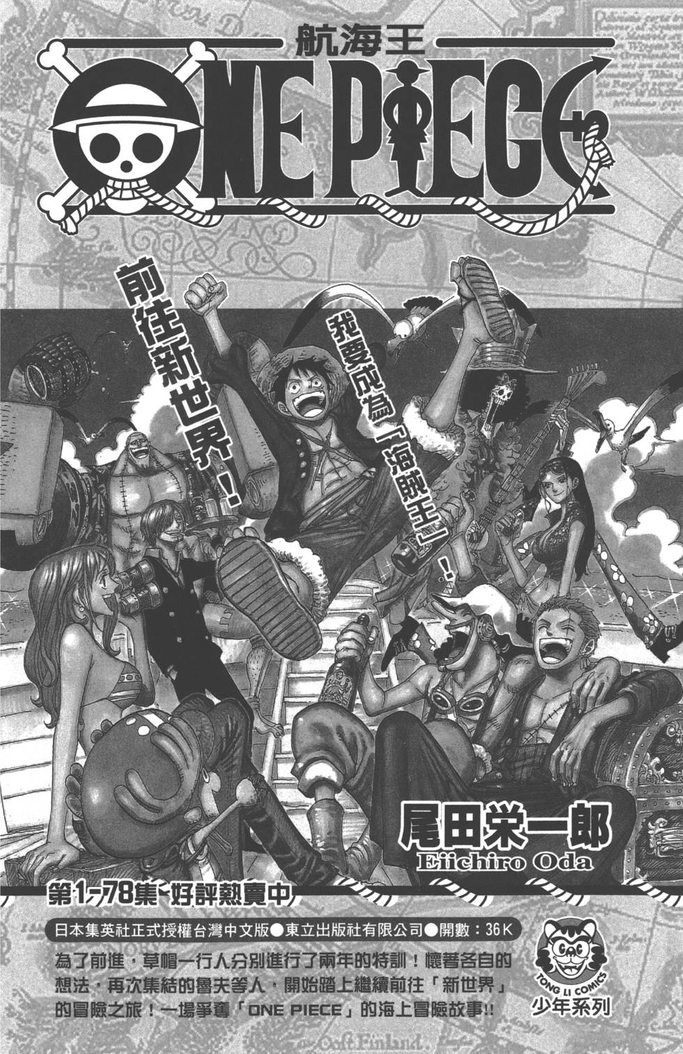 第184页